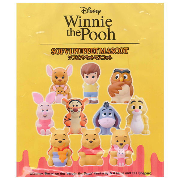 Winnie the Pooh Soft Vinyl Puppet Mascot [All 10 type set(Full Complete)]