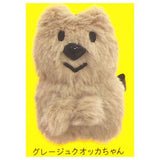 Quokka chan Odekake mascot [2.Greige Quokka chan]