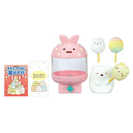 Sumikkogurashi Sumikko Festival [1.Cotton candy]