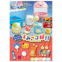 Sumikkogurashi Sumikko Festival [All 8 type set(Full Complete)]