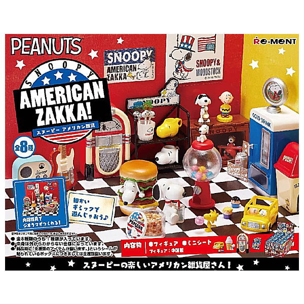 SNOOPY AMERICAN ZAKKA! [All 8 type set (Full Complete)]