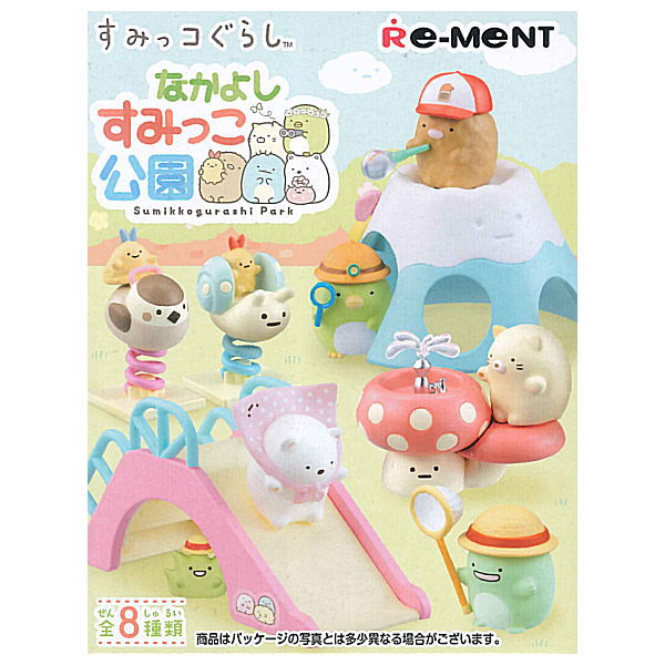 Sumikkogurashi Park [All 8 type set (Full Complete)]