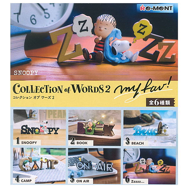 SNOOPY COLLECTION of WORDS 2 my fav! [All 6 type set(Full Complete)]