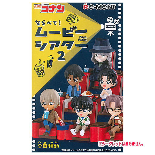 Detective Conan Movie Theater Part.2 [Normal 6 type set(Secret is NOT including)]