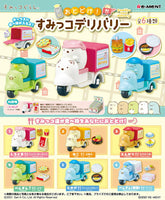 Sumikkogurashi Sumikko food delivery [All 6 type set(Full Complete)]
