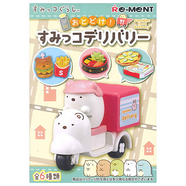 Sumikkogurashi Sumikko food delivery [All 6 type set(Full Complete)]
