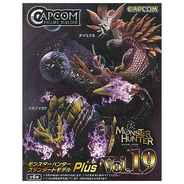 CAPCOM Figure Builder Monster Hunter Standard Model Plus Vol.19 [All 6 type set(Full Complete)]