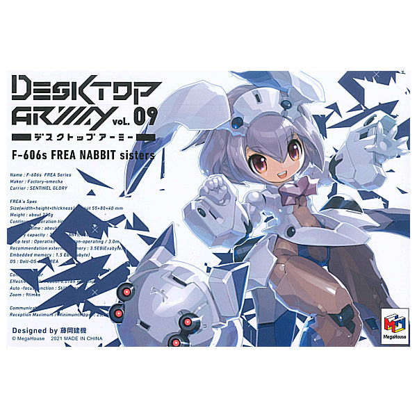 Desktop Army vol.9 Frame Arms Girl F-606s FREA NABBIT Series [All 3 type set(Full Complete)]