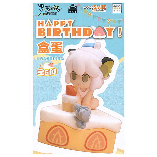 Trading Figure THE LEGEND OF HEI Happy Birthday! [All 6 type set(Full Complete)]