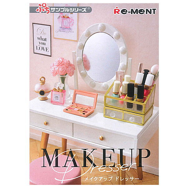 Petit Sample Series MAKEUP Dresser [All 8 type set (Full Complete)]