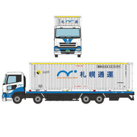 The Truck Collection Vol.13 [2.Sapporo Express UD Trucks Quon Container Car]
