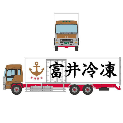 The Truck Collection Vol.13 [6.Tomii Reitou Hino Super Dolphin Profia Refrigerated Van]
