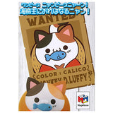 MEGA CAT PROJECT ONE PIECE: NYAN PIECE NYAN! I'll Become the Cat Pirate King! [All 8 type set(Full Complete)]