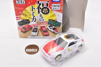 Fukumono Tomica [5.Nissan Fairlady Z: Maneki Neko]