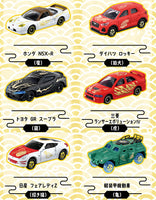 Fukumono Tomica [All 6 type set(Full Complete)]