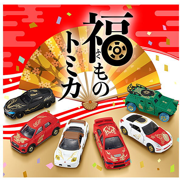 Fukumono Tomica [All 6 type set(Full Complete)]