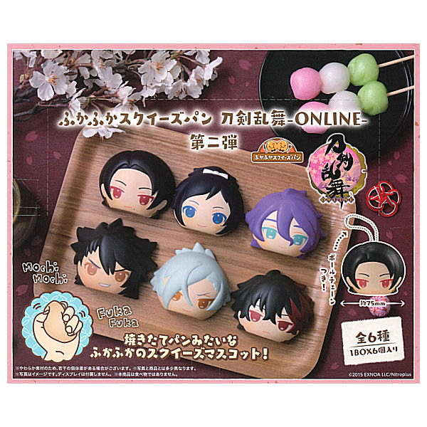 FukaFuka Sqeeze Bread Touken Ranbu Online Part.2 [All 6 type set(Full Complete)]