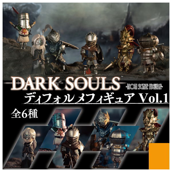 DARK SOULS Deformed Figure Vol.1 [All 6 type set(Full Complete)]