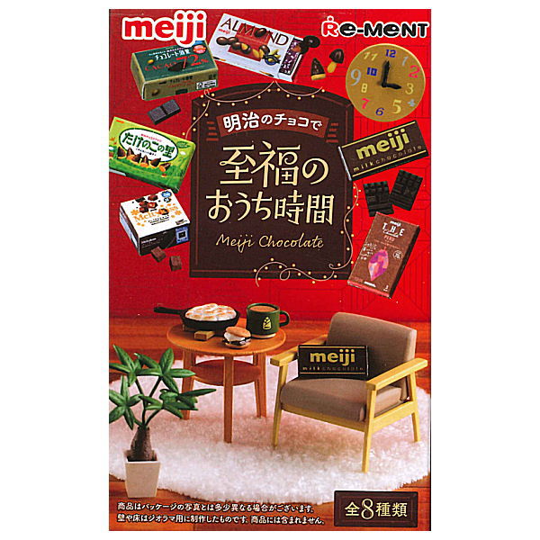 Petit Sample Series Meiji chocolate [All 8 type set(Full Complete)]