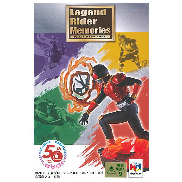Puchirama Series Kamen Rider Legend Rider Memories [All 4 type set(Full Complete)]