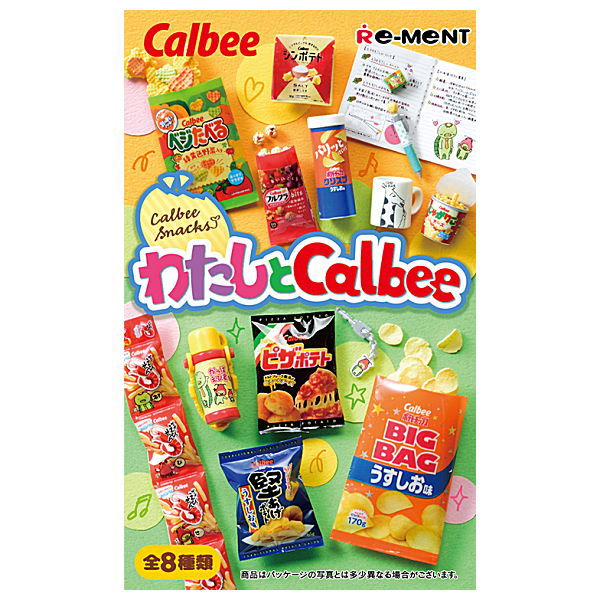 Calbee snacks [All 8 type set(Full Complete)]