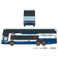 The Bus Collection Mitsubishi Fuso Aero King Collection II [1.JR Bus Kanto (Tokyo)]