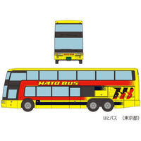 The Bus Collection Mitsubishi Fuso Aero King Collection II [2.Hato Bus (Tokyo)]