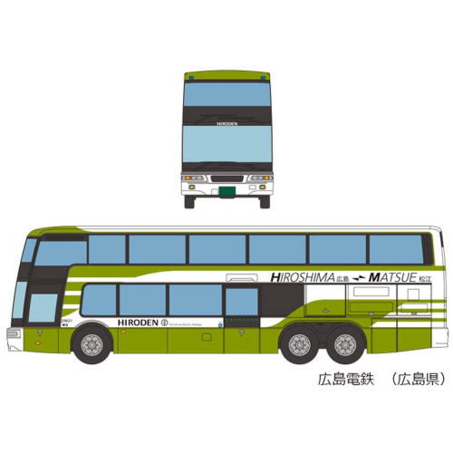The Bus Collection Mitsubishi Fuso Aero King Collection II [5.Hiroshima Railway (Hiroshima)]