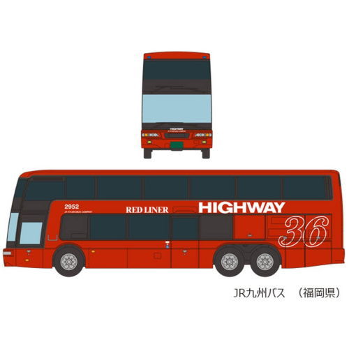 The Bus Collection Mitsubishi Fuso Aero King Collection II [6.JR Kyushu Bus (Fukuoka)]