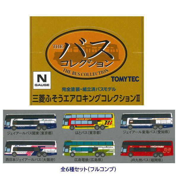 The Bus Collection Mitsubishi Fuso Aero King Collection II [All 6 type set(Full Complete)]