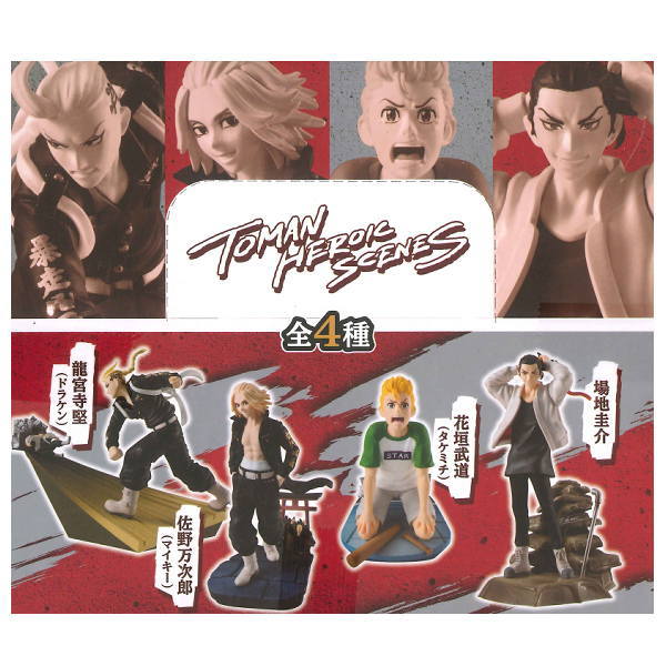 Puchirama Series Tokyo Revengers TOMAN HEROIC SCENES [All 4 type set(Full Complete)]