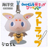 Kaiju Step Wandabada Strap Part.3 [All 5 type set(Full Complete)]