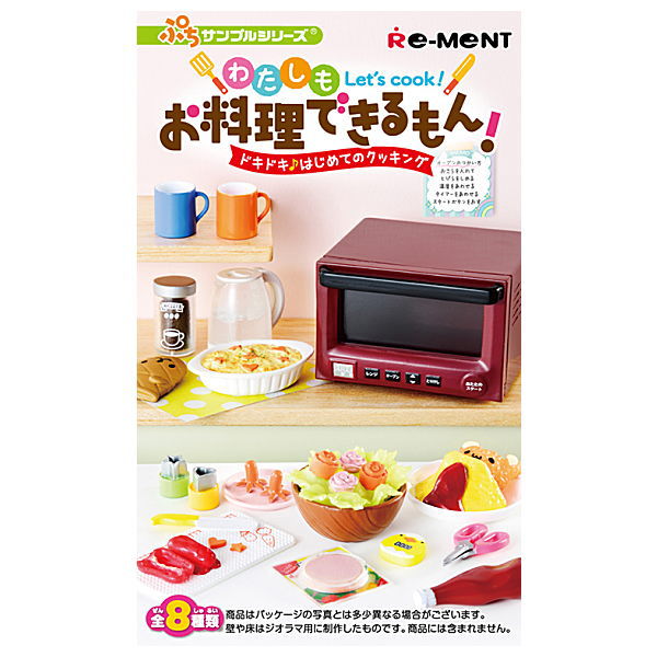 Petit Sample Series Let's Cook! [All 8 type set(Full Complete)]