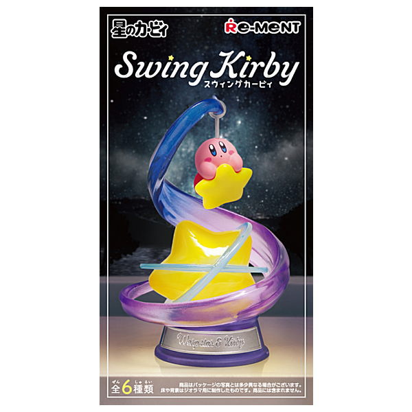 Swing Kirby [All 6 type set(Full Complete)]