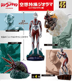 Puchirama Series Fantasy SFX Diorama Shin Ultraman [All 4 type set(Full Complete)]