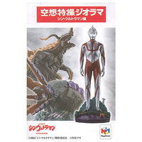 Puchirama Series Fantasy SFX Diorama Shin Ultraman [All 4 type set(Full Complete)]