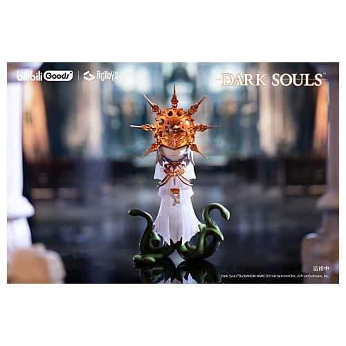 DARK SOULS Deformed Figure Vol.2 [4.Dark Sun Gwyndolin]