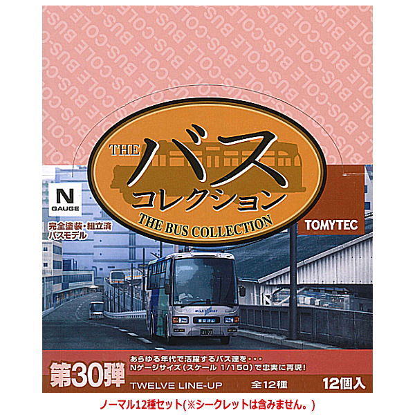 The Bus Collection Vol.30 [Normal 12 type set(Secret are NOT including)]