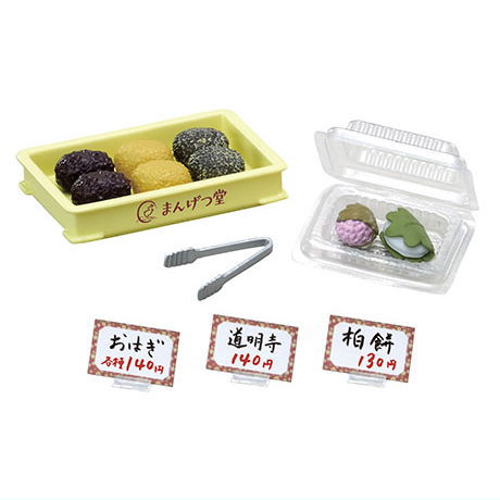 Petit Sample Series Japanese sweets shop [7.Ohagi]