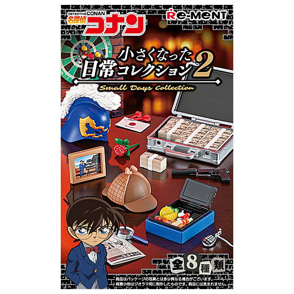 Detective Conan Small Days Collection Part.2 [All 8 type set(Full Complete)]