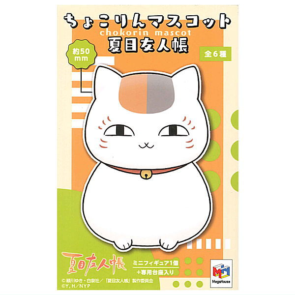 Chokorin Mascot Natsume Yuujinchou [All 6 type set(Full Complete)]