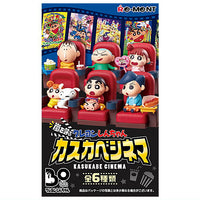 Crayon Shin-chan Calling a Storm Kasukabe Cinema [All 6 type set(Full Complete)]