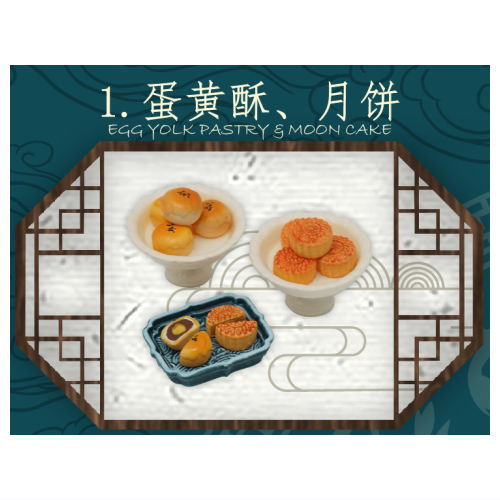 1/12 Scale Traditional Chinese Sweets Series Trading Figures [1.EGG YOLK PASTRY & MOON CAKE]
