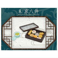 1/12 Scale Traditional Chinese Sweets Series Trading Figures [8.BEIJING EIGHT CAKES]