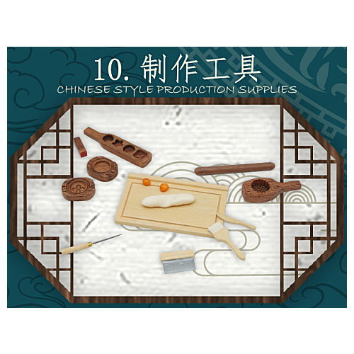 1/12 Scale Traditional Chinese Sweets Series Trading Figures [10.CHINESE STYLE PRODUCTION SUPPLIES]