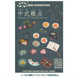 1/12 Scale Traditional Chinese Sweets Series Trading Figures [Normal 10 type set(Secret are NOT including)]