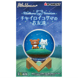 Rilakkuma Terrarium Chairoikoguma Friends [All 6 type set(Full Complete)]