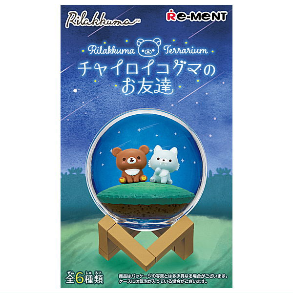 Rilakkuma Terrarium Chairoikoguma Friends [All 6 type set(Full Complete)]