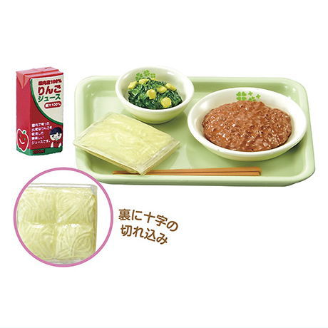 Petit Sample My Favorite Subject is School Lunch [7.Tips for eating noodles]