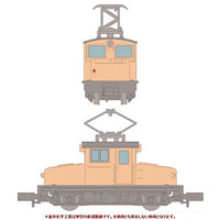 Nostalgic Tetsudou Collection Vol.3 [2.Tomii Chemical Industry EB527]